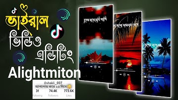 how to make text animation lyrics video editing tutorial in alight motion // S-TECH