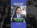 정청래, 이재명 36번 거론하며 "의리 지키겠다" #이재명 #정청래 #대통령 #민주당 #대표 #문재인 #경제 #한국경제신문 #뉴스클립