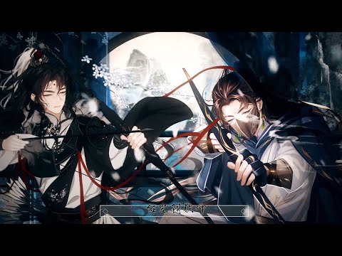 【萧忆情✖排骨教主】清风叹（双雄两周年纪念曲）『  赢誉你，输与你  』