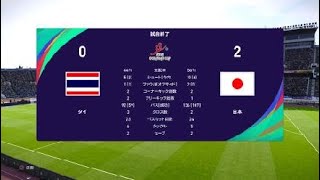 おっさんがゲーム「日本vsタイ」eFootball ウイニングイレブン 2021 screenshot 5
