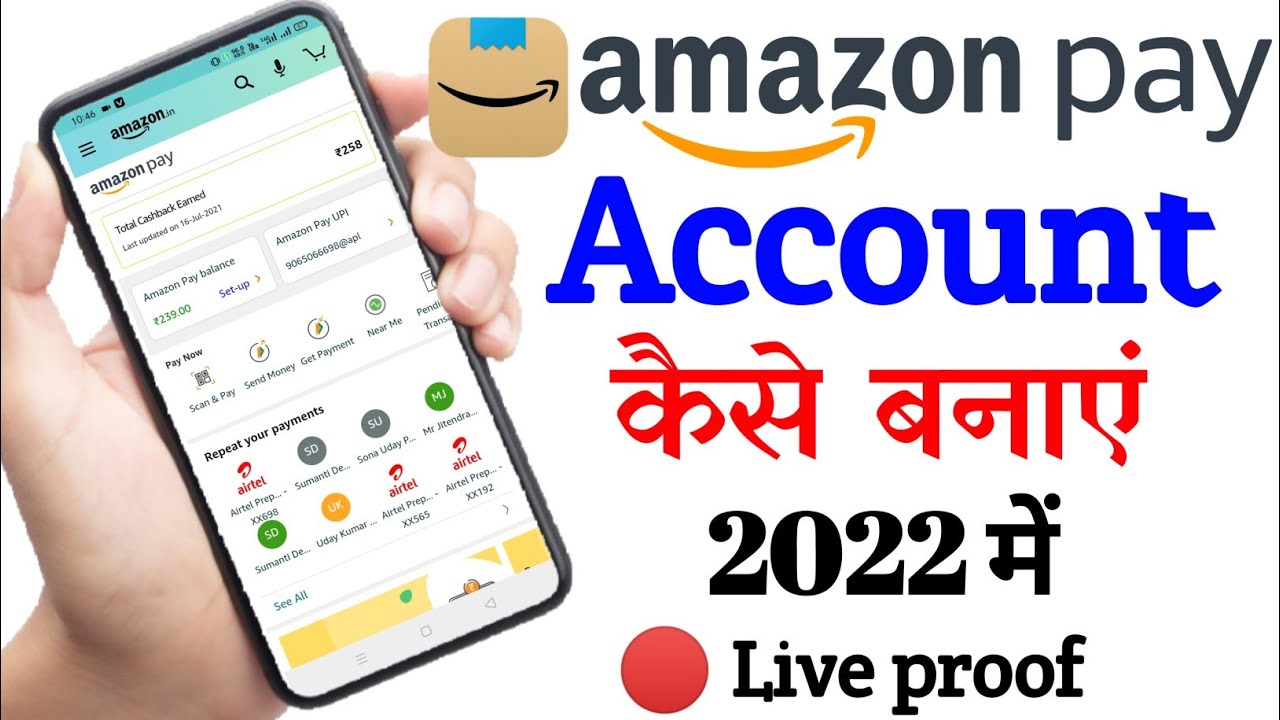 How to create amazon pay account Amazon pay account kaise banaye 2022