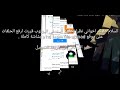 بوروتو الجيل القادم من ناروتو الحلقة 25 تحميل بجودة HD 