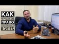 Электронный ПТС. Как передавать право собственности в ЭПТС. Автодилеры ничего не хотят делать!