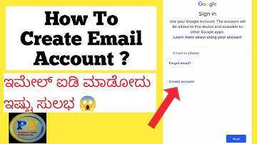 How To create New Email account in Kannada