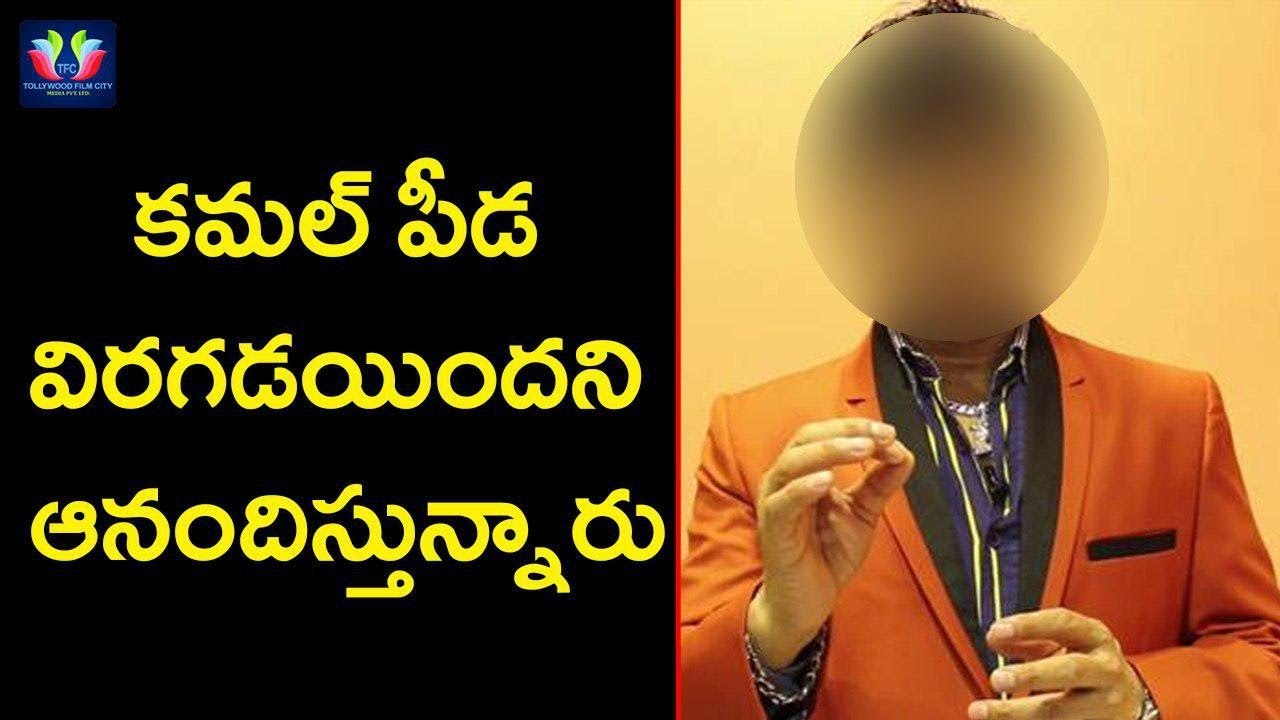 Netizens Feeling Happy For Kamal Rashid Khan | TFC Film News