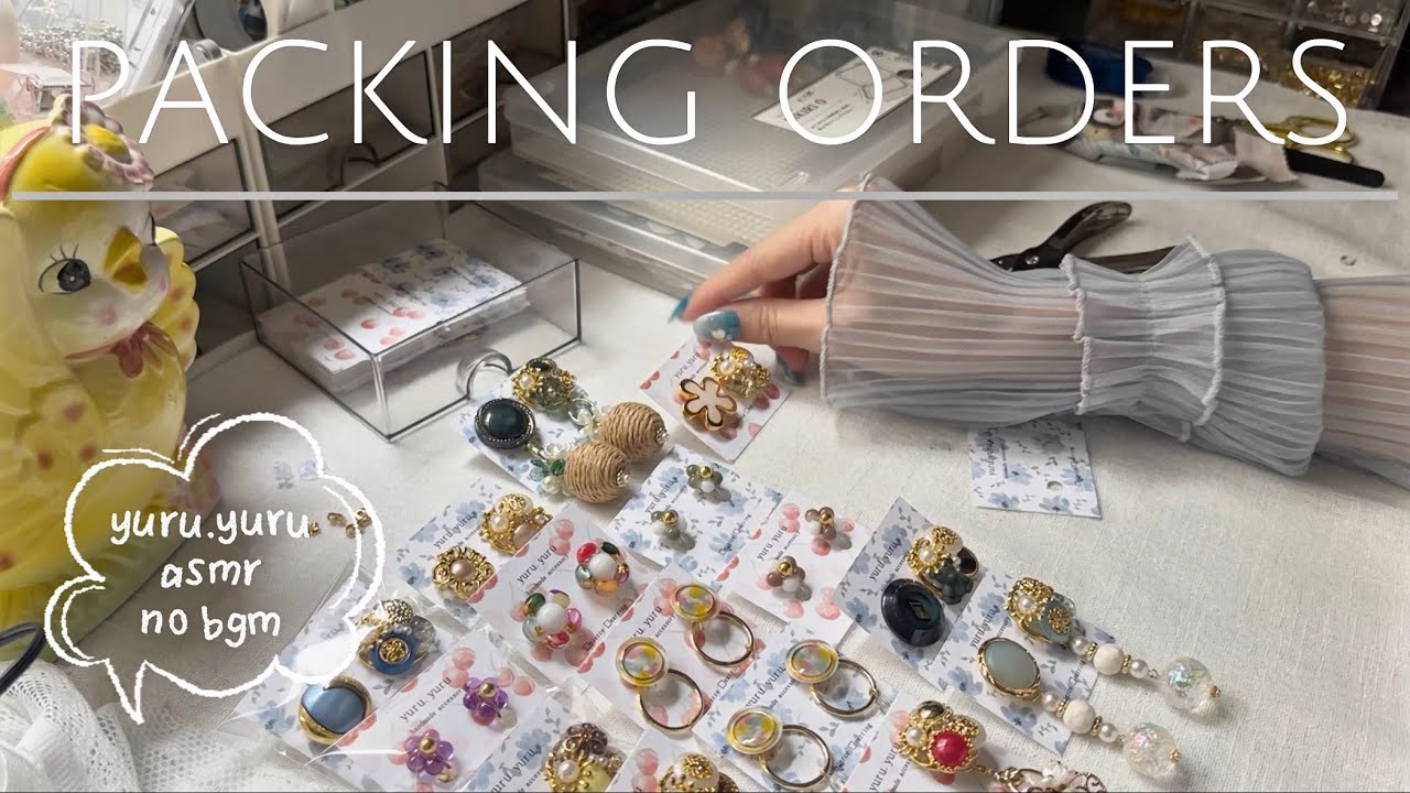 梱包動画】packing orders?7月の大量梱包動画?#ハンドメイド 睡眠用 