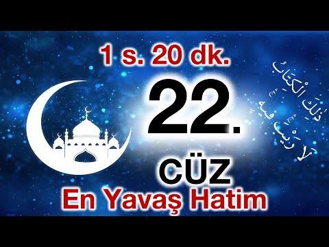 22. Cüz | ok takipli 22. cüz | Bilgisayar hatlı hatim 22. cüz | en yavaş okuyuşla 22. cüz