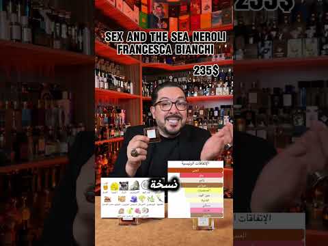 تقييم مجموعة فوانشيسكا بيانكي     