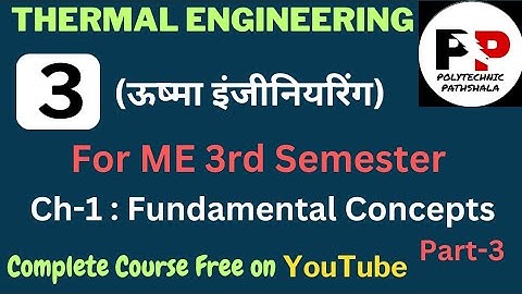 #3 Thermal Engineering | ME 3rd Semester | Ch-1: Fundamental Concepts @PolytechnicPathshala