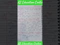 geography most important questions board 2026 #biharboard #viral #education#motivation #viralvideo