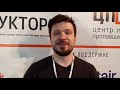 Завершился 1 поток Школы инструкторов 2019