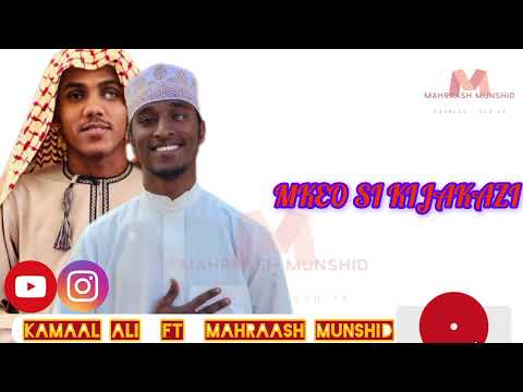 MAHRAASH MUNSHID FT KAMAAL ALI MKEO SI KIJAKAZI Official Nasheed