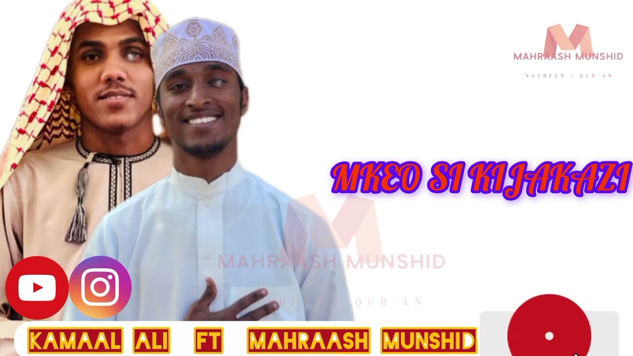 MAHRAASH MUNSHID FT KAMAAL ALI -MKEO SI KIJAKAZI (Official Nasheed)
