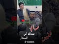 المداح مشتاق طالب للعدناني مشتاك اني للمختار اكسبلور فيديو المداح مشتاق طالب للعدناني مشتاك اني للمختار اكسبلور فيديو