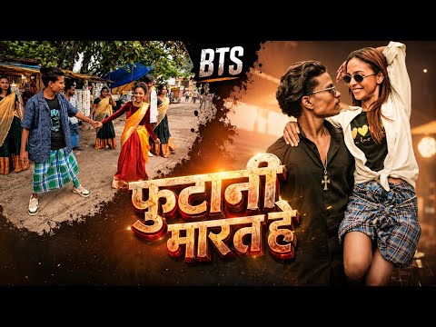Behind The Scene | Phutani Marathe | Futani marathe | David Nanda & Kanchan Joshi | Shalini Nanda