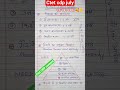 ##ctet cdp july 2026 ctet cdp ctet cdp topic #type of development ctet cdp mosley law ctet cdp ctet#