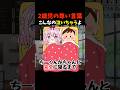 2歳児の尊い言葉！こんなの泣いちゃうよ #shorts