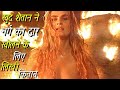 The Ninth Gate (1999) Fantasy Horror Movie Explained in Hindi | Hollywood Film Hindi Explanation |