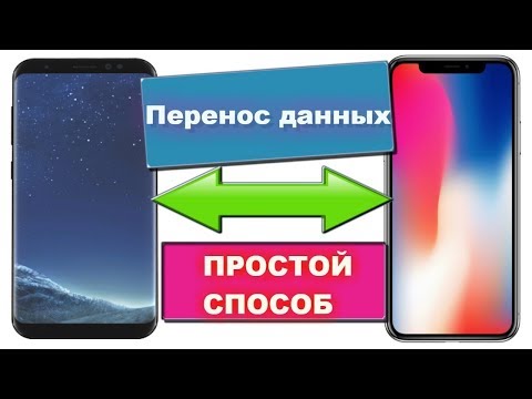 Видео: Как заблокировать номер на iPhone: 10 шагов (с изображениями)