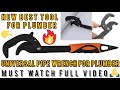 New tools universal pipe wrench spanner for plumber  must watch 