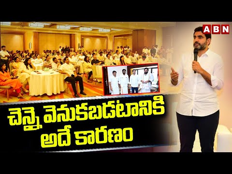 చెన్నై వెనుకబడటానికి అదే కారణం | Nara Lokesh Meet BJP Annamalai At Coimbatore | ABN Telugu - ABNTELUGUTV