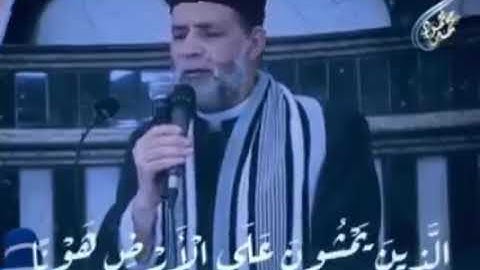 الشيخ حسن صالح سورة الفرقان