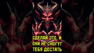 Секрет, которого боятся Архонты: Древний гностический метод освобождения Души.