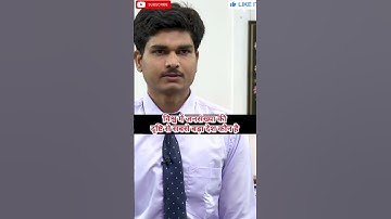 UPPSC mock interview |#drishtimockinterview #shortsfeed #motivation #like 💫💫💫