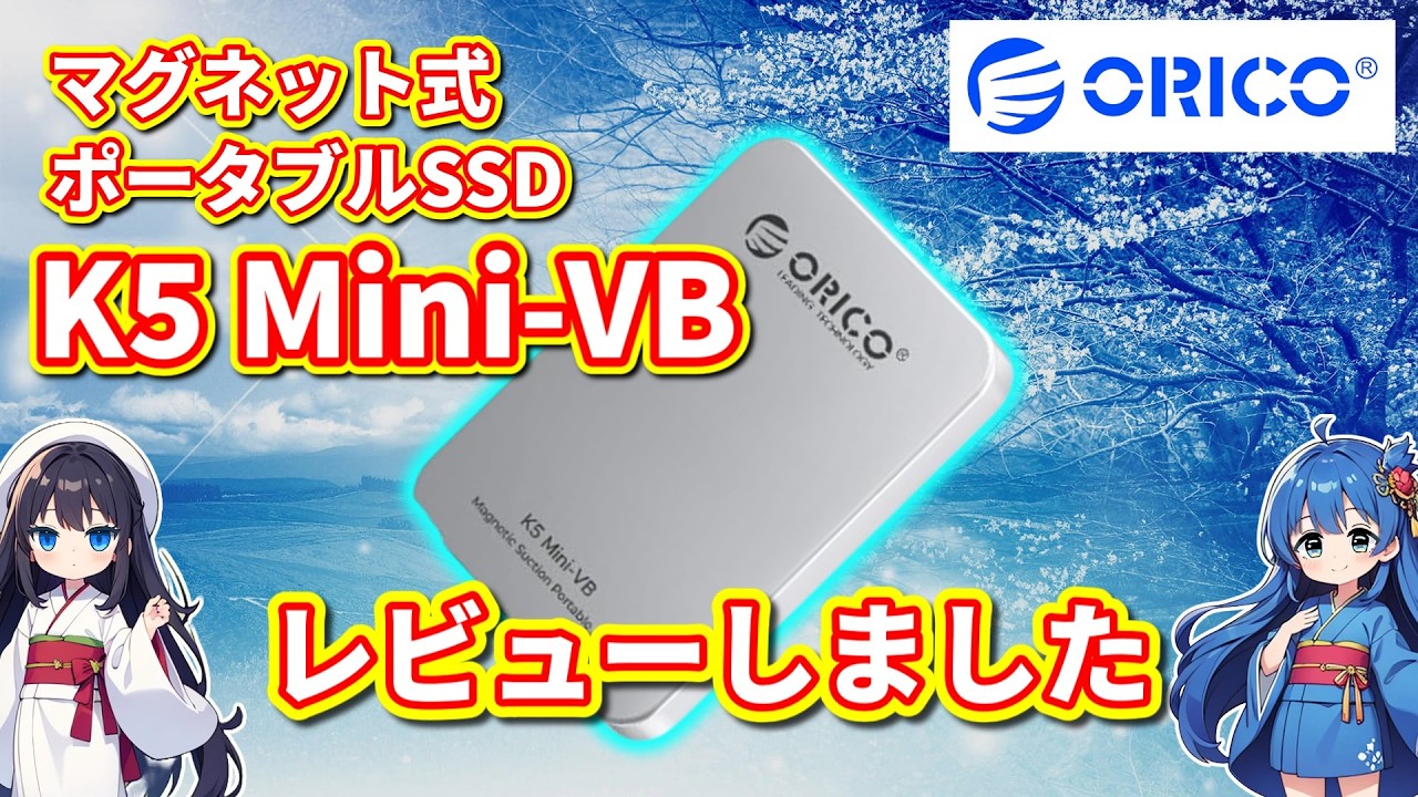 PC/Smartphone] ORICO Magnetic Portable SSD K5 Mini-VB Review
