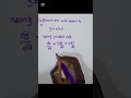 how to Differentiate x(lnx) using product rule #viralshorts  #differentiation #mathshorts