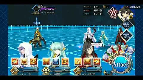 ロストマン Fate ロストマン Fate