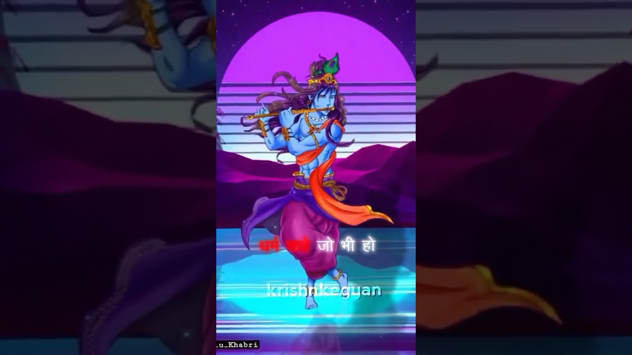 Krishna Gyan ka 7 wa divas/ Krishna ki lila#krishna #7days #god #ghyandhara