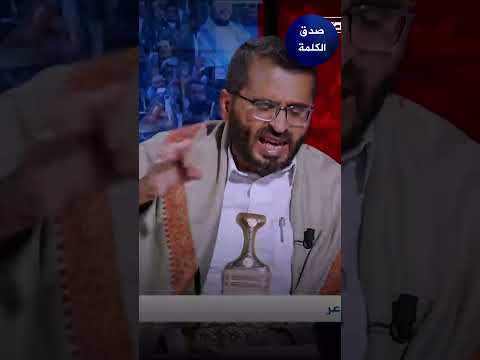 يأتي يفاوضنا وراسه سافل قصيدة الشاعر عبد السلام المتميز للوفد الوطني المفاوضي