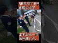 R5年3月の火事から1年。あの日を忘れないように…#火事#消防団#消化活動