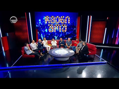 გეგე სულხანიშვილის სხარტულები