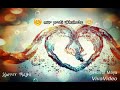 Alokhua Kolijate || Assamese Whatsapp Love Status || Neel Akash Whatsapp Status Video Download Free
