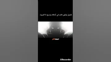 أتخيل تكون قاعد في أمانلا وتسمع صوت باين 