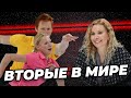 Тутберидзе творит чудеса. Обошли дуэты Москвиной и стали лучшей парой России