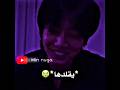 جونغكوك طحن خاطرها Shorts Nva97 Fyp Explore Bts جونغكوك طحن خاطرها Shorts Nva97 Fyp Explore Bts