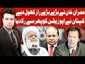 On The Front with Kamran Shahid | 28 October 2019 | Dunya News