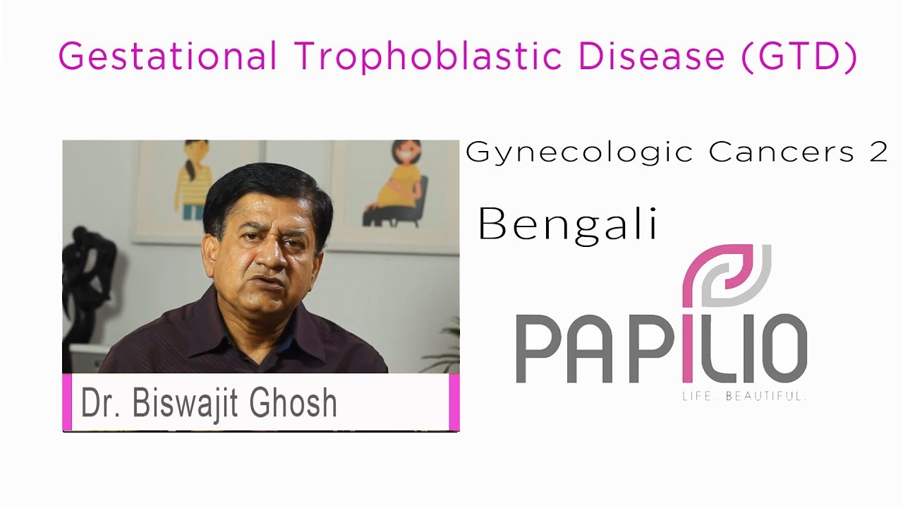 Gestational Trophoblastic Disease (GTD). Gynecologic Cancers Bengali 2