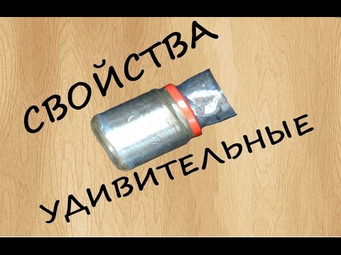 Удивительные свойства пластиковой бутылки