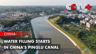 Water Filling Starts In Chinas Pinglu Canal