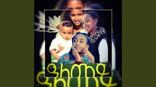 Download Lagu Undu MP3