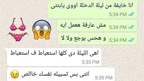 Ø§Ø³ÙƒØ±ÙŠÙ†Ø§Øª ÙˆØªØ³Ø§Ø¨ ØªØ­Ù…ÙŠÙ„ Download Mp4 Mp3