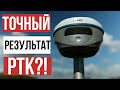 Точный результат РТК!? Apeks M12VR
