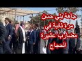 جاهة بني حسن مرة ثانية في مضارب عشيرة الحجاج