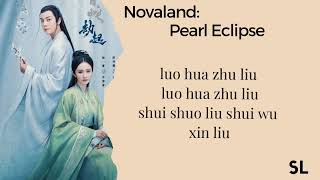 ❃Shuang Sheng - Someone To Stay (Ost• Novaland: Pearl Eclipse) Lyrics