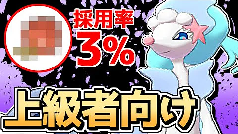 ポケモン界の巨神兵 ゴルーグを救いたい ポケモン剣盾 ゆっくり実況 Mp3