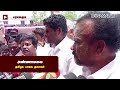 இமானுவேல் சேகரன் நினைவிடத்தில் அண்ணாமலை அஞ்சலி | Immanuel Sekaran | Mani Mandapam | Annamalai BJP Mp3 Song